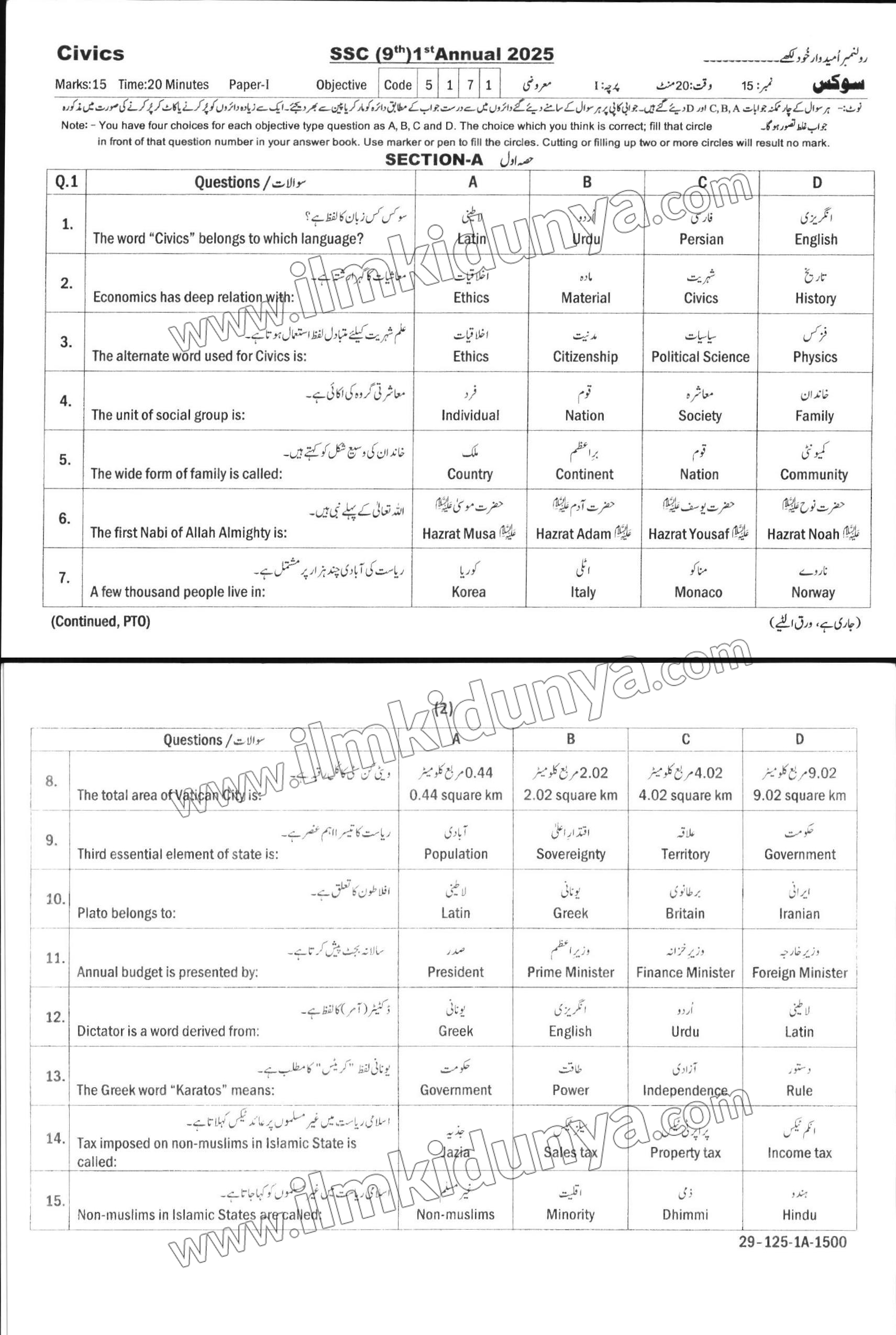 Paper Image